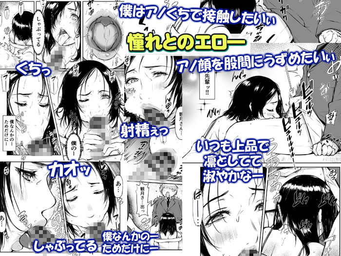 サンプル画像5:あこがれ巨乳人妻とおこぼれ援助交尾「君ならヒミツ守ってくれそう…」(いいなり美人) [d_696357]