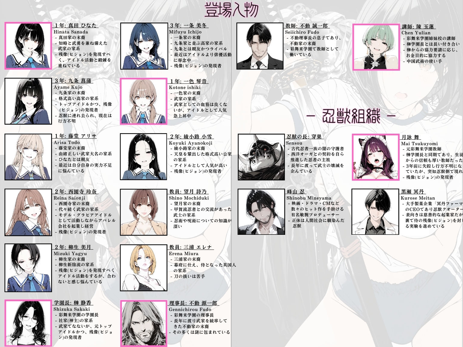 サンプル画像3:國立彩舞来学園 第07話(AI_MAKER) [d_696387]