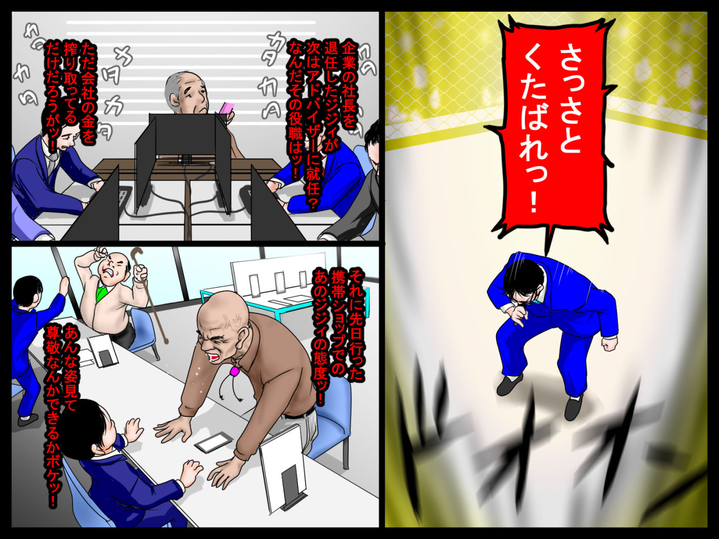 愛喜奴  愛染業三。 画像2