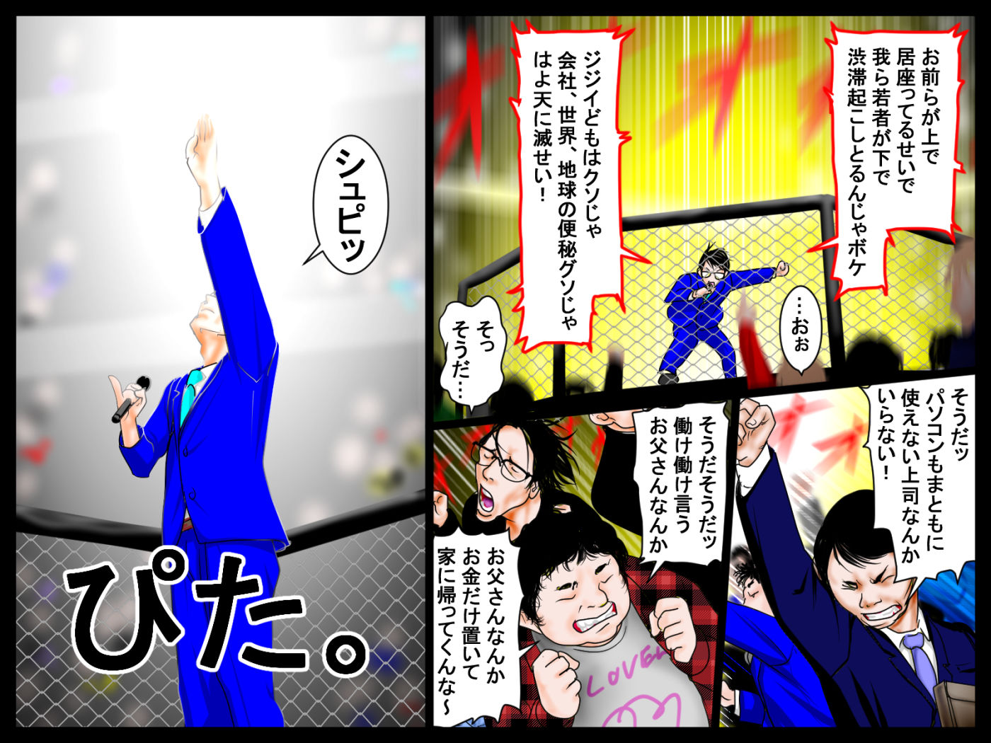 愛喜奴  愛染業三。 画像3