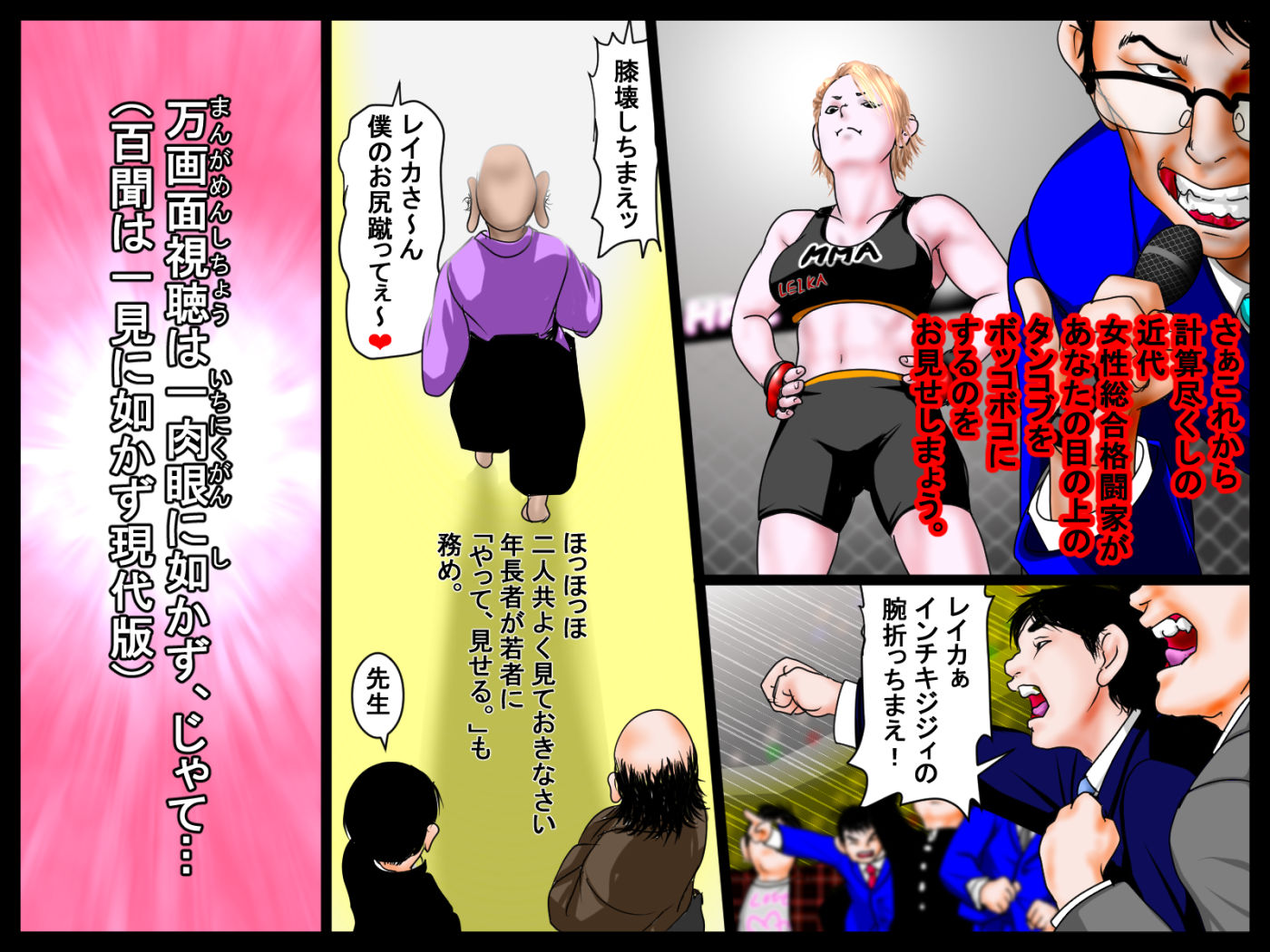 愛喜奴  愛染業三。 画像5