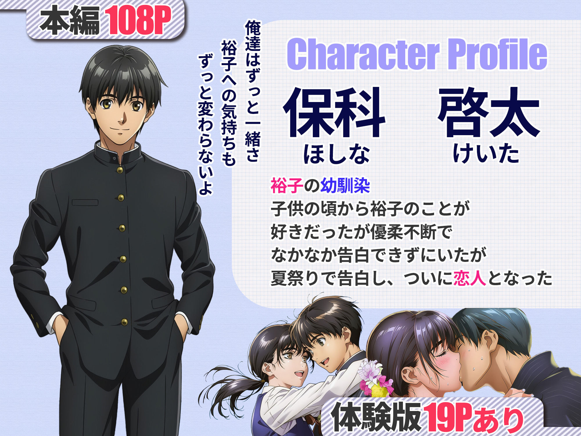 サンプル画像2:大好きだった彼女が叔父に洗脳され好き放題種付けNTRセックスされる話(えたあなる) [d_696422]