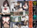 「旦那、〇ね」と裏垢で呟く前に拗らせ処女JKがひたすらオナる話