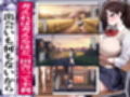 「旦那、〇ね」と裏垢で呟く前に拗らせ処女JKがひたすらオナる話