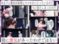 「旦那、〇ね」と裏垢で呟く拗らせ看護師をブっ刺した話