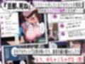 「旦那、〇ね」と裏垢で呟く拗らせ看護師をブっ刺した話