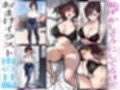 「旦那、〇ね」と裏垢で呟く拗らせ看護師をブっ刺した話
