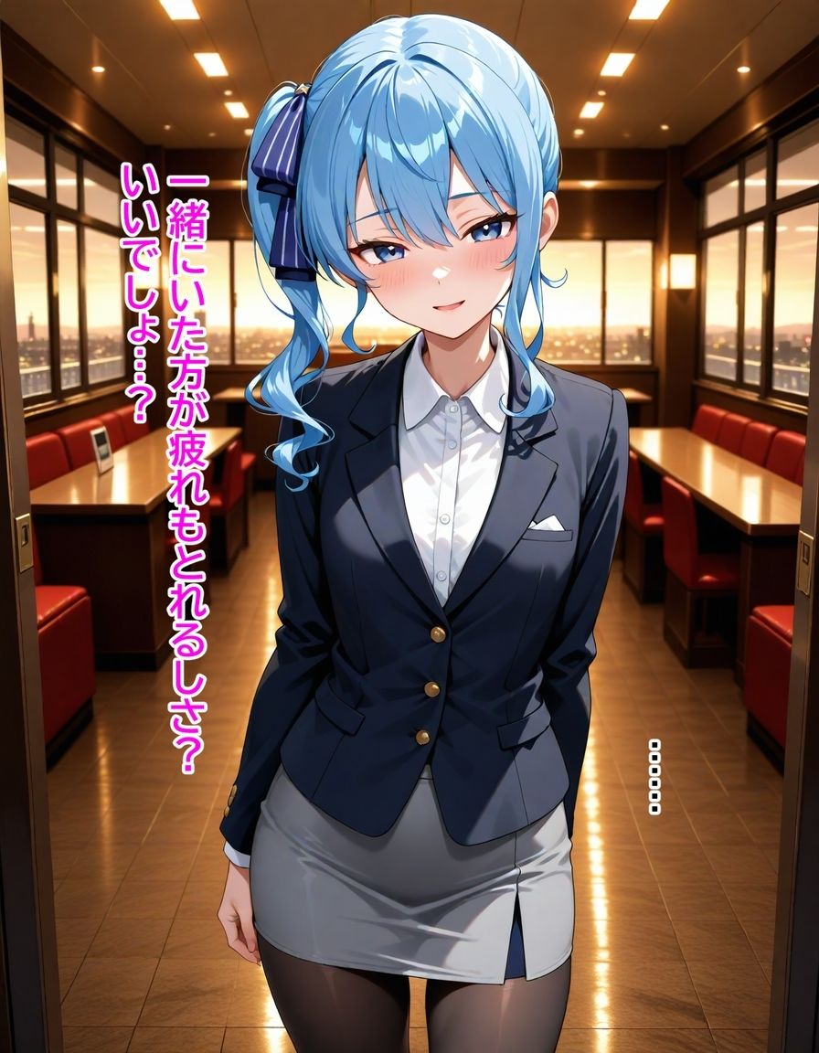 サンプル画像6:会社では冷徹、ベッドでは喘ぐ2 ──星〇すいせい(からあげ) [d_696544]