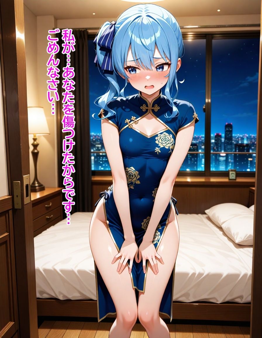 会社では冷徹、ベッドでは喘ぐ2 ──星〇すいせい 画像9