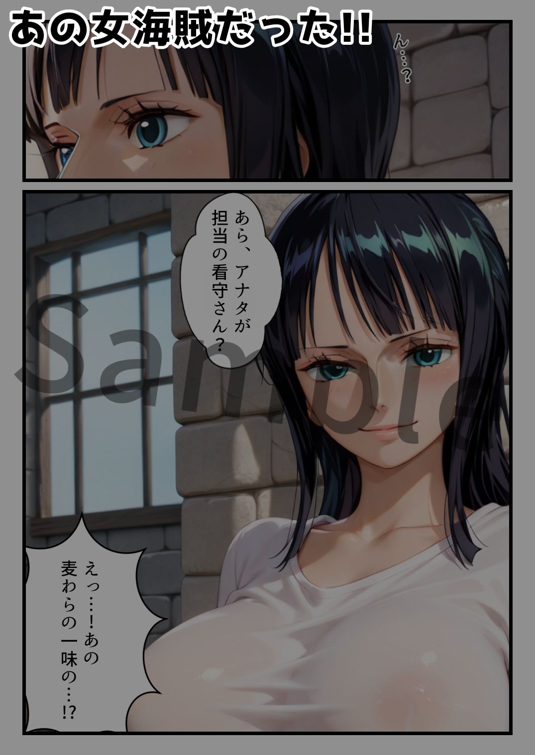 サンプル画像2:捕まってしまったあの一味の巨乳考古学者が看守を誘惑して性欲を発散する話(アトリエわたあめ) [d_696547]