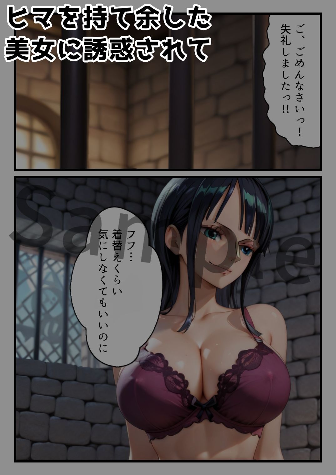 捕まってしまったあの一味の巨乳考古学者が看守を誘惑して性欲を発散する話 画像5