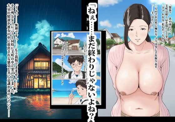 潮吹きミサキさん。 画像10