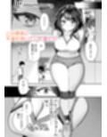 再会した幼馴染と流れで3Pしちゃう話〜瑠七編〜