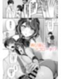 再会した幼馴染と流れで3Pしちゃう話〜瑠七編〜