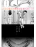 再会した幼馴染と流れで3Pしちゃう話〜瑠七編〜