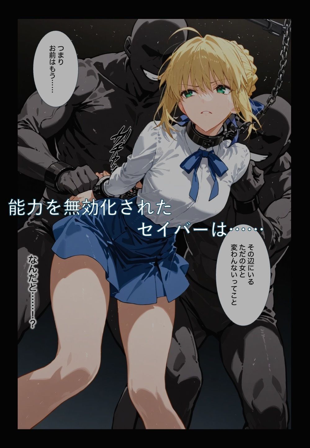 サンプル画像2:剣折れども誇りは砕けず  1(かわず庵) [d_696595]