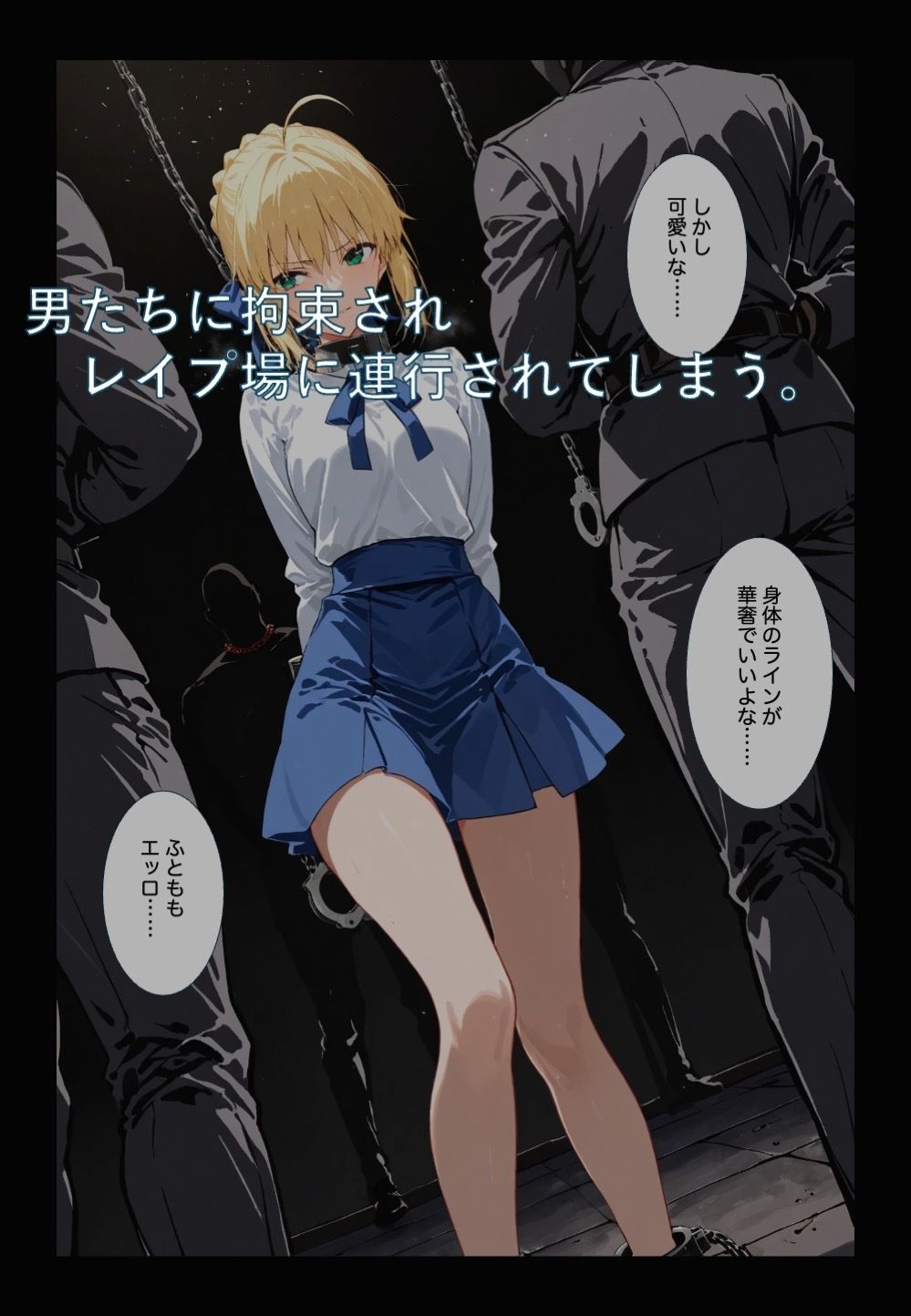 サンプル画像3:剣折れども誇りは砕けず  1(かわず庵) [d_696595]