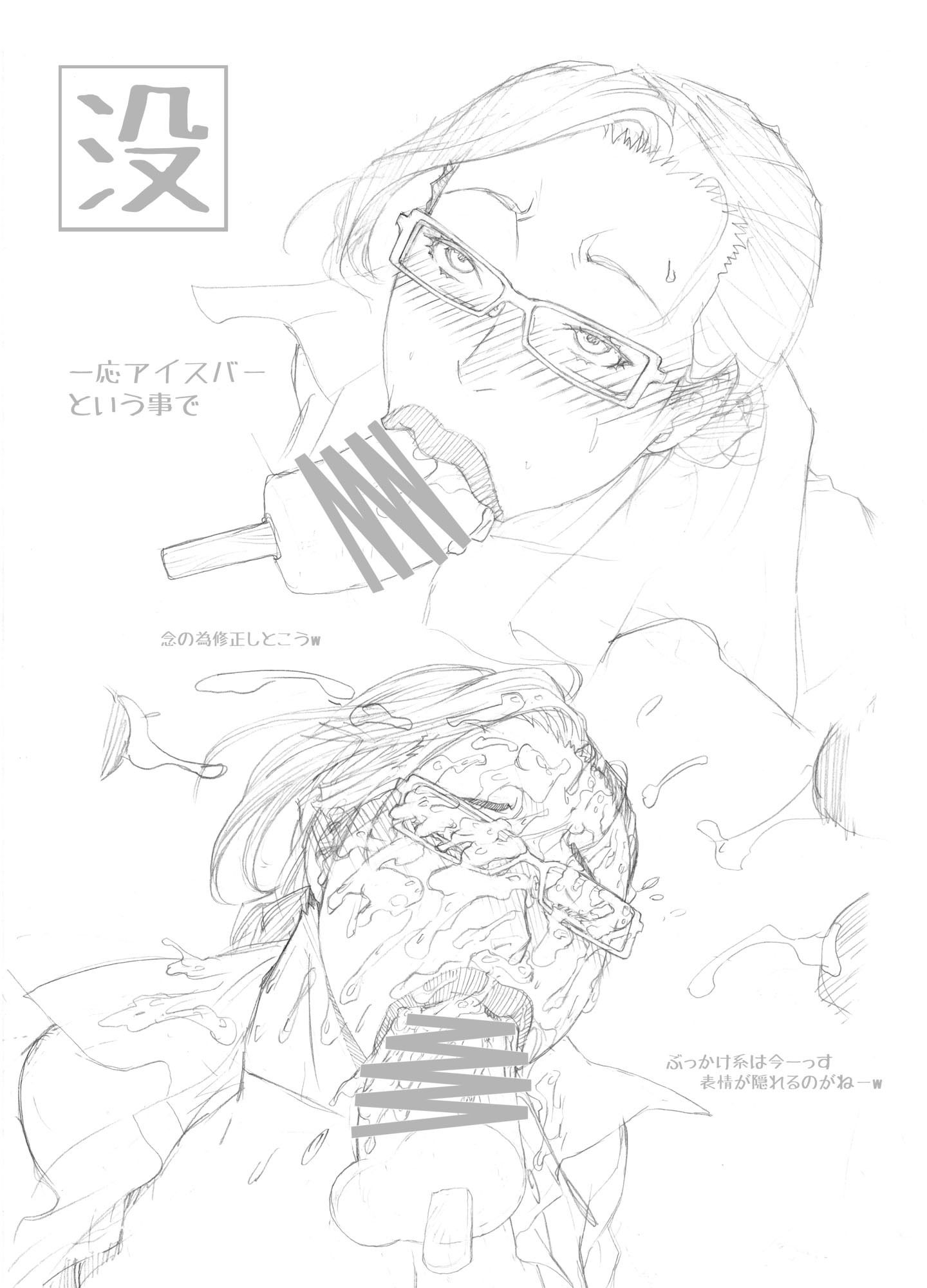 種搾り女子の淫謀・JYOUGEKAN 画像10