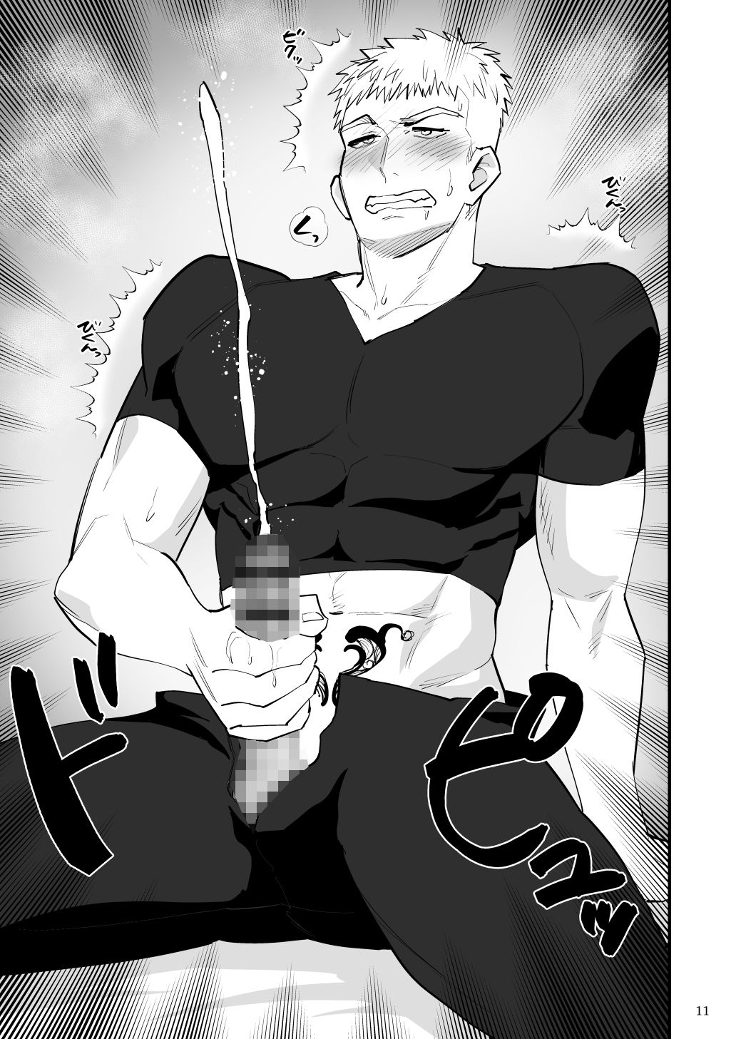 戦士が付与された強化紋は淫紋だった！？ サンプル4