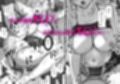 お兄ちゃんにカノジョが出来たからあたしの最強ま〇こで童貞卒業させちゃった話