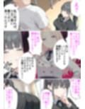 どうしてもライバルに勝ちたいアイドルがおチンポで特訓する話