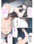 どうしてもライバルに勝ちたいアイドルがおチンポで特訓する話