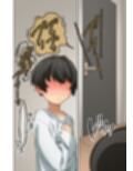 憧れの隣人の人妻に自宅のトイレを貸したらお礼がオナラだった。