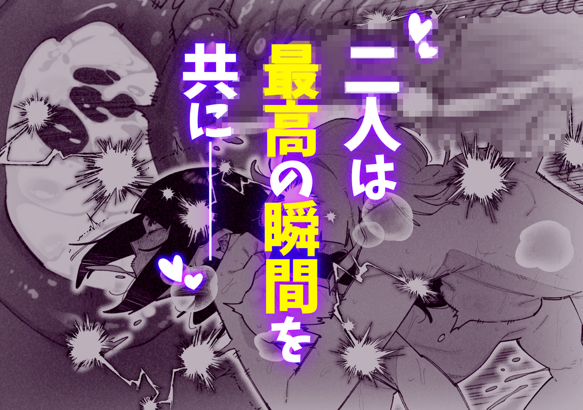 ふたなりの美紅ちゃんとゆるふわ巨乳な桜月ちゃんが発情して生ハメイチャラブ中出しえっちする話 画像6