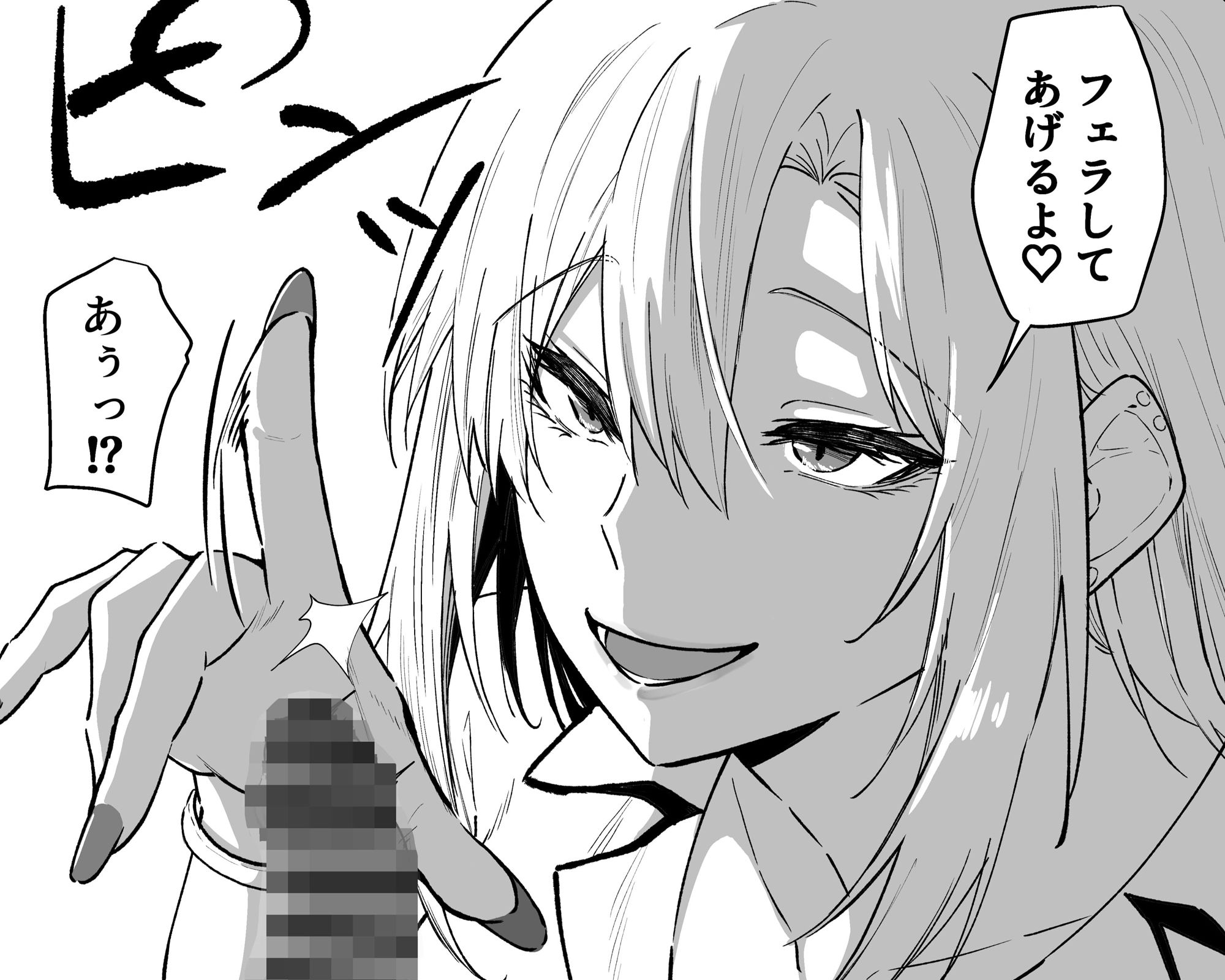 サンプル画像5:ギャルはテクいオタクに負かされる(三食ねるね) [d_696851]