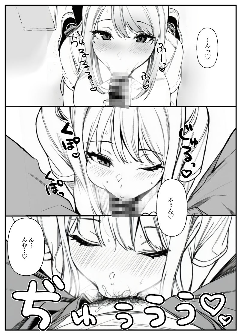 サンプル画像5:品出ししちゃうッ！1.5(COMICピグマリオン) [d_696884]