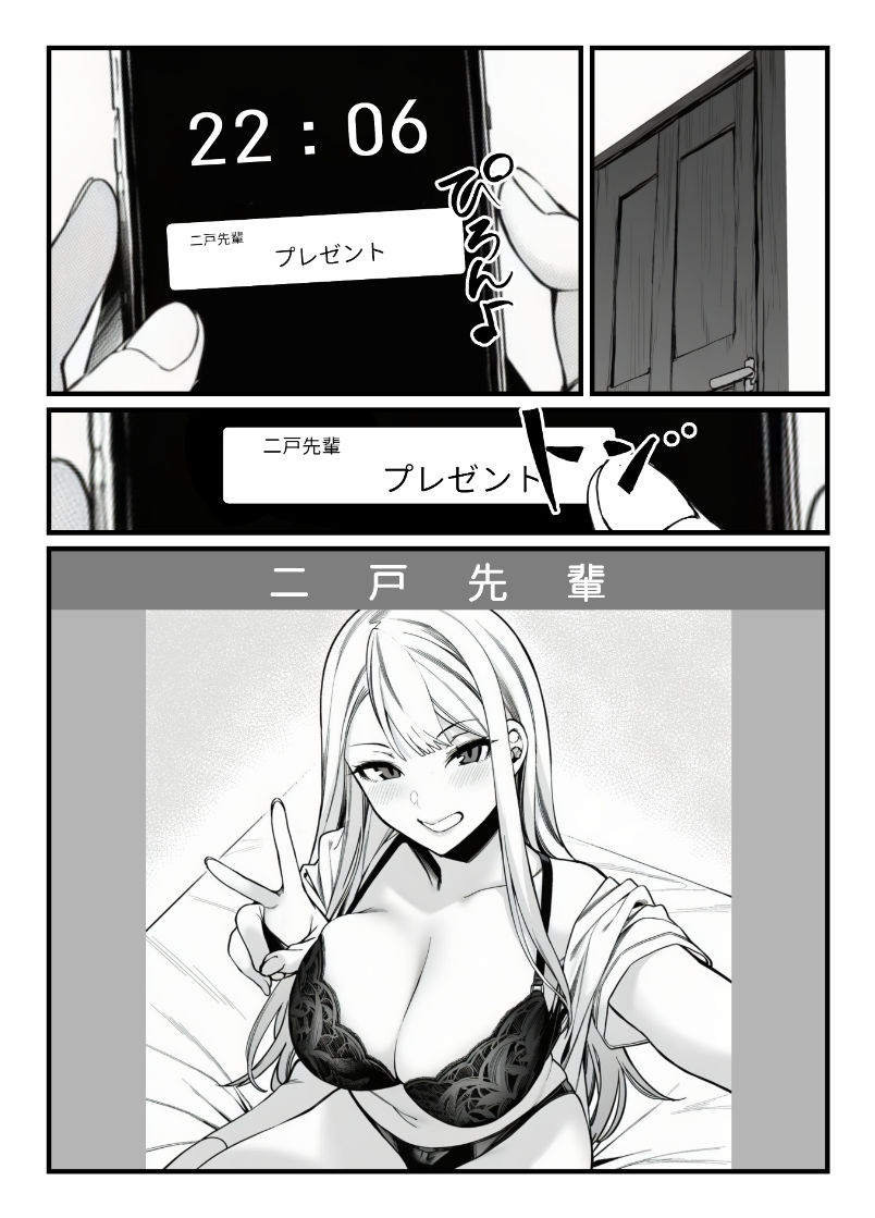 サンプル画像6:品出ししちゃうッ！1.5(COMICピグマリオン) [d_696884]