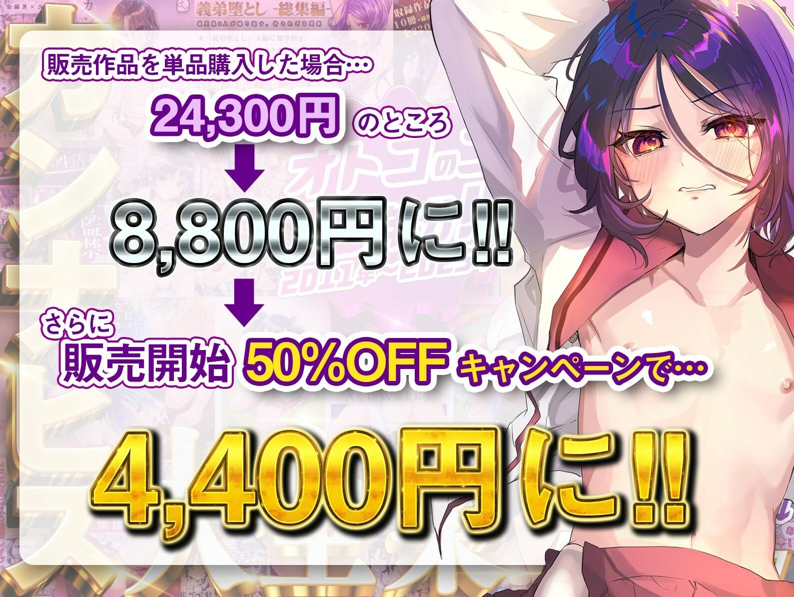 カンナビス大全集