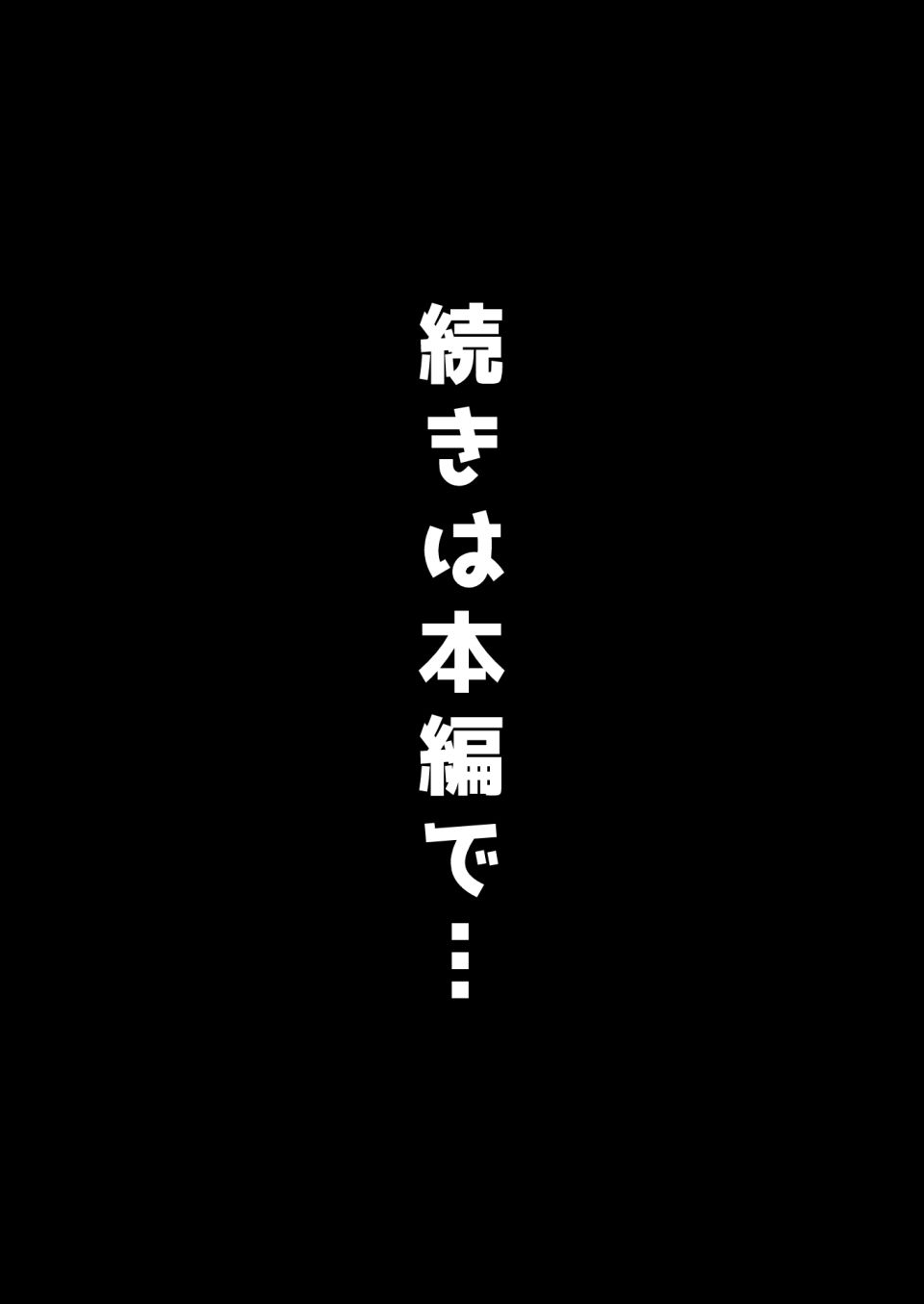 有馬〇な ライブ中に脱糞大量おもらし アイドル人生オワタwww 画像10
