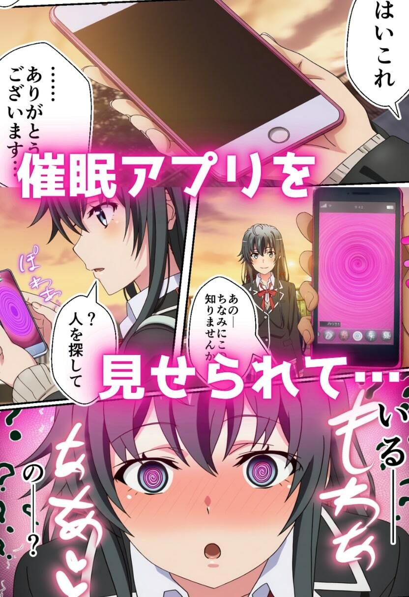 催●俺ガ〇ル 画像3