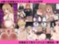 えっちな日々進捗まとめ_2025年9月-10月