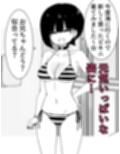 お風呂入ってたら妹が水着で乱入してきた3