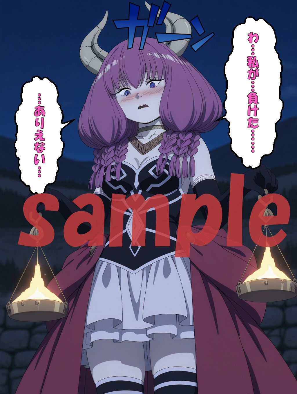 サンプル画像2:◇ 傾いた天秤、命令に抗えぬ女王 ◇(エレガントビジョン) [d_697191]