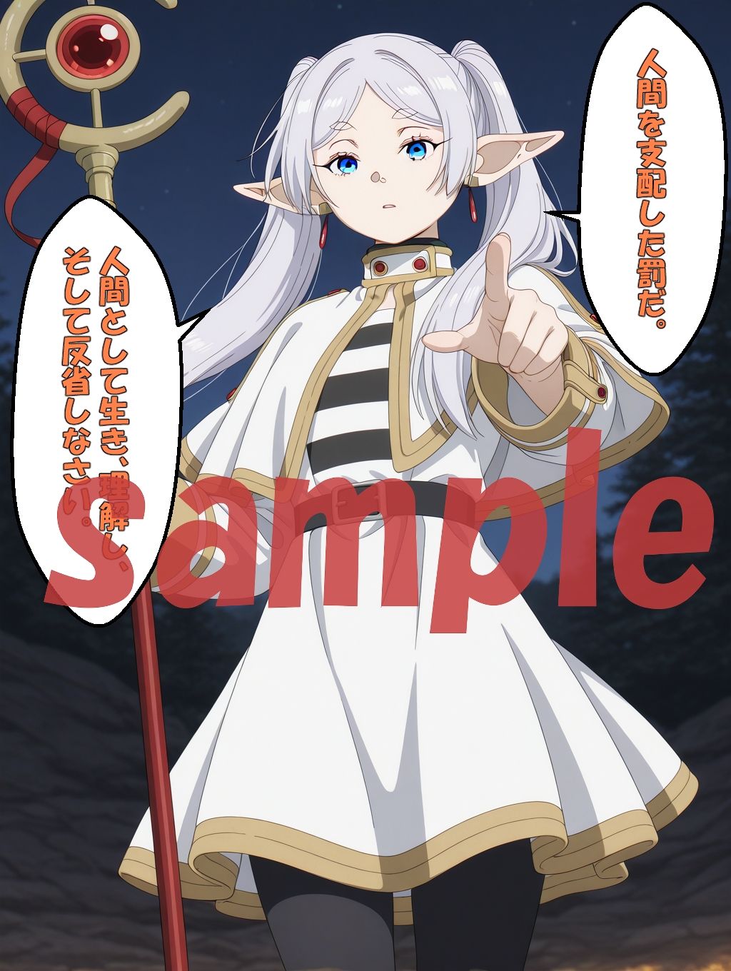 ◇ 傾いた天秤、命令に抗えぬ女王 ◇ 画像3