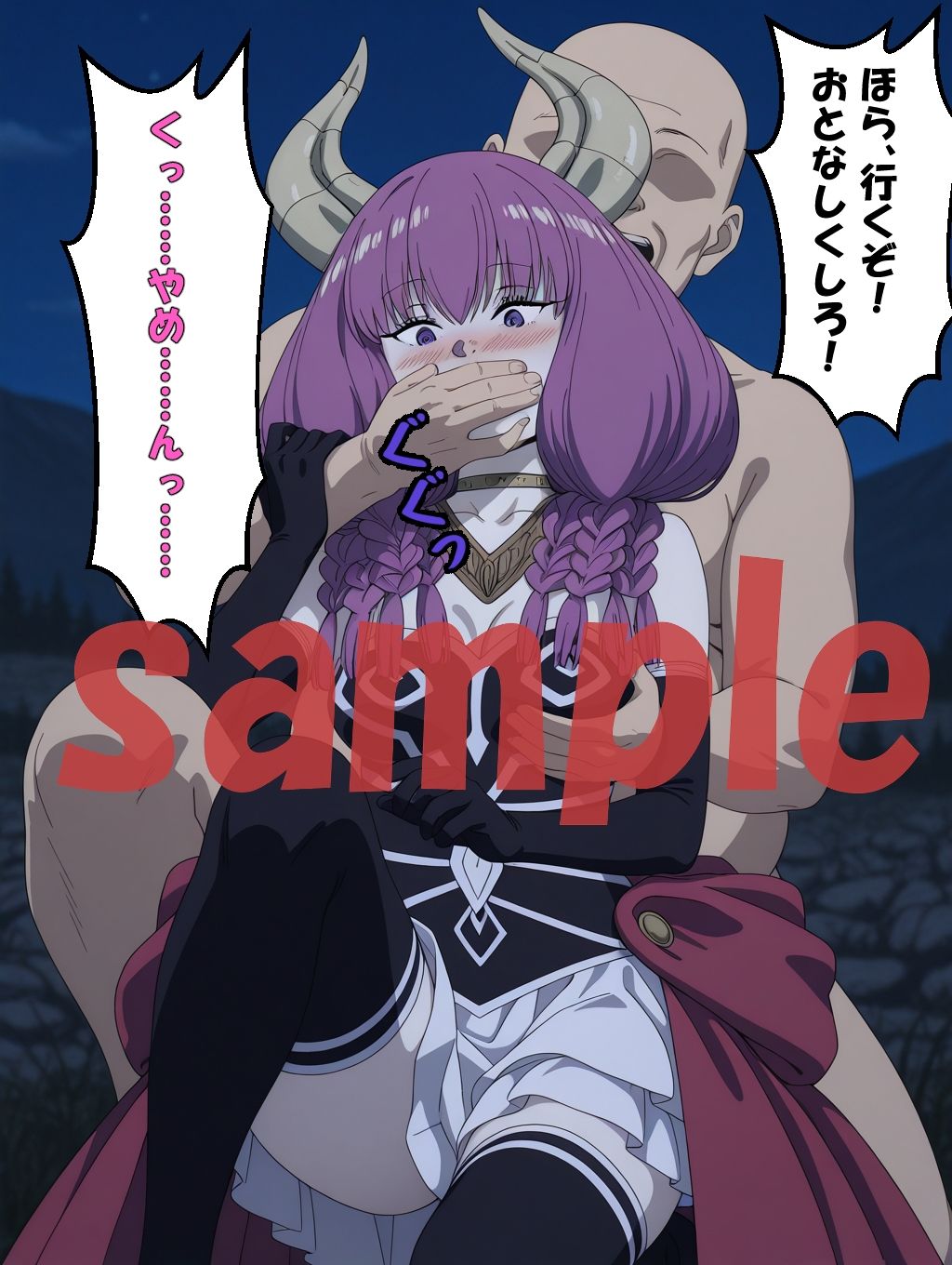 サンプル画像5:◇ 傾いた天秤、命令に抗えぬ女王 ◇(エレガントビジョン) [d_697191]