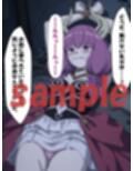 サンプル6