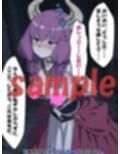 サンプル9