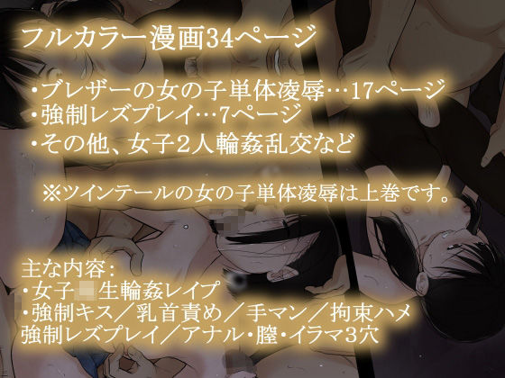 サンプル画像5:オトナニナルヒ 5（下）(とるねいど) [d_697193]