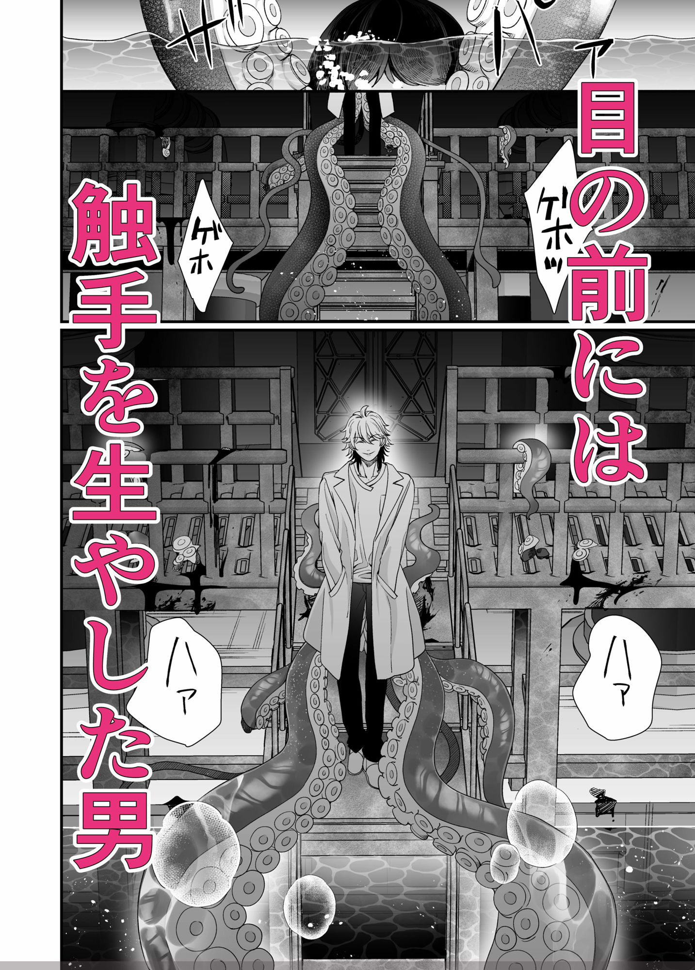 昏き洞より出でて 画像2