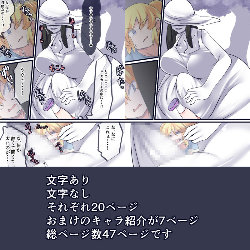 八尺ってそういう・・・_1