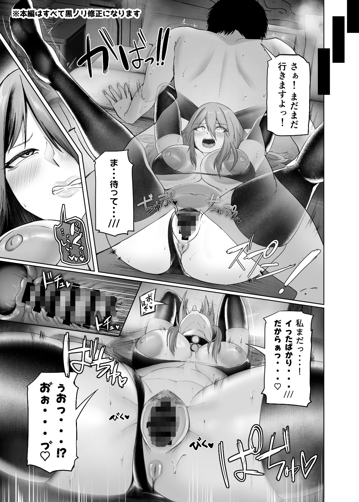 【無料エロ漫画】d_697310 異世界セックス〜ドスケベ魔女とエッチな試練〜(アリマセカイ(ホルモン食堂))