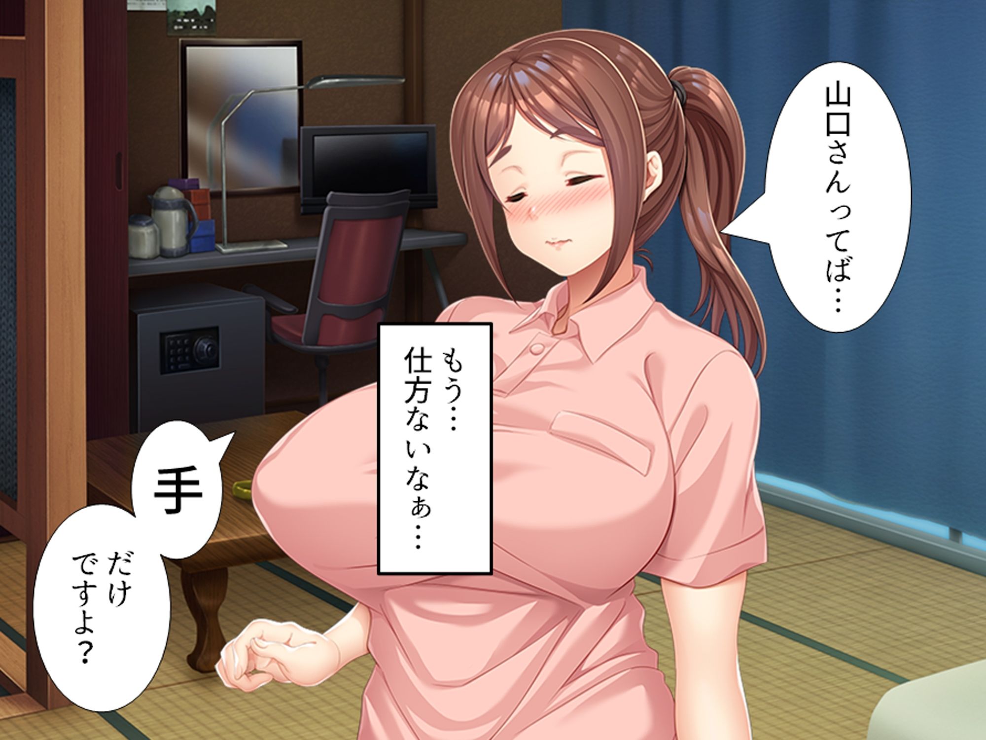 夫とレスの巨乳介護士が独居老人に堕とされる話 画像3