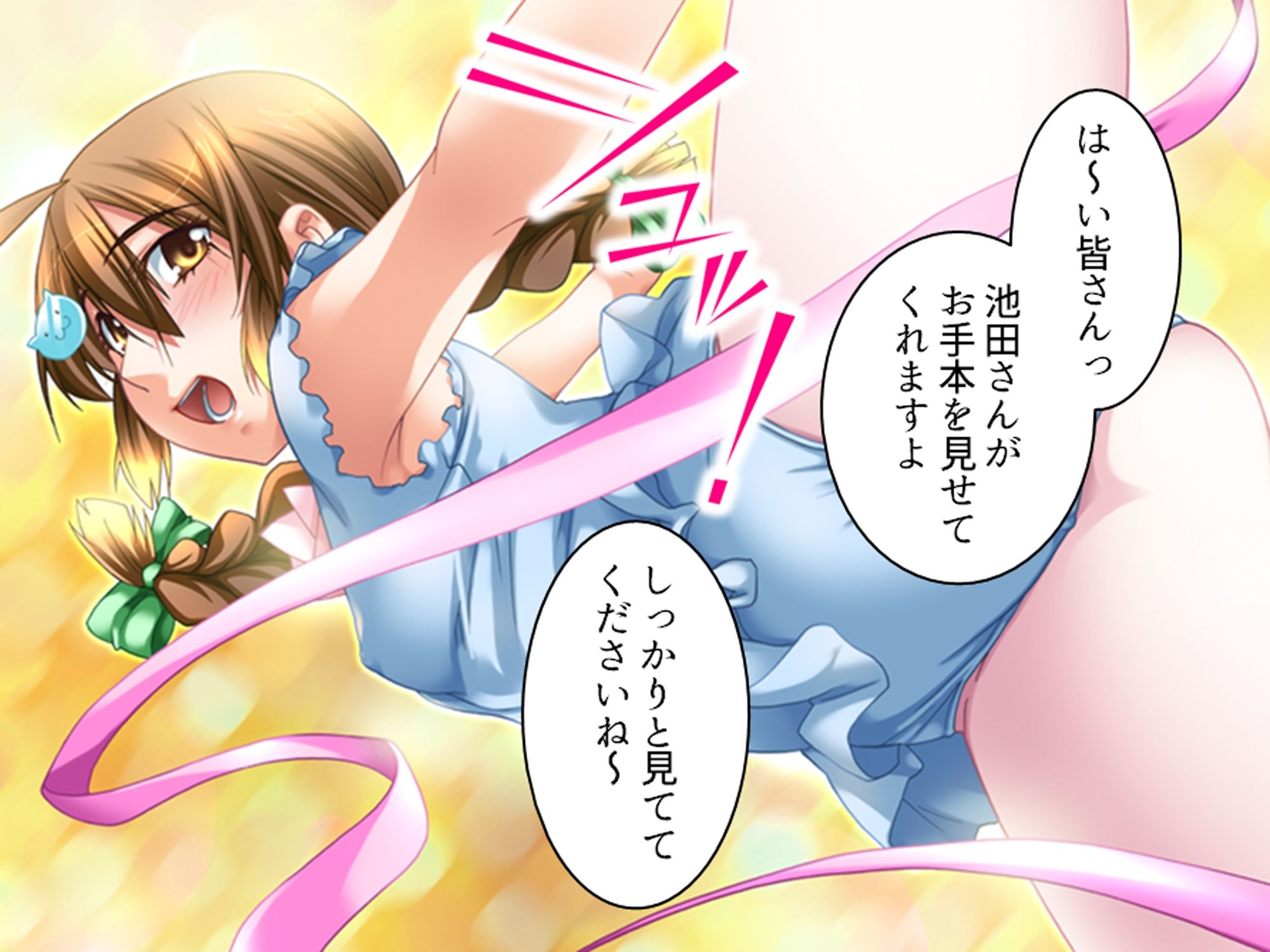 学校の怪談に青春を犯●れた少女たち！ 2巻 画像6