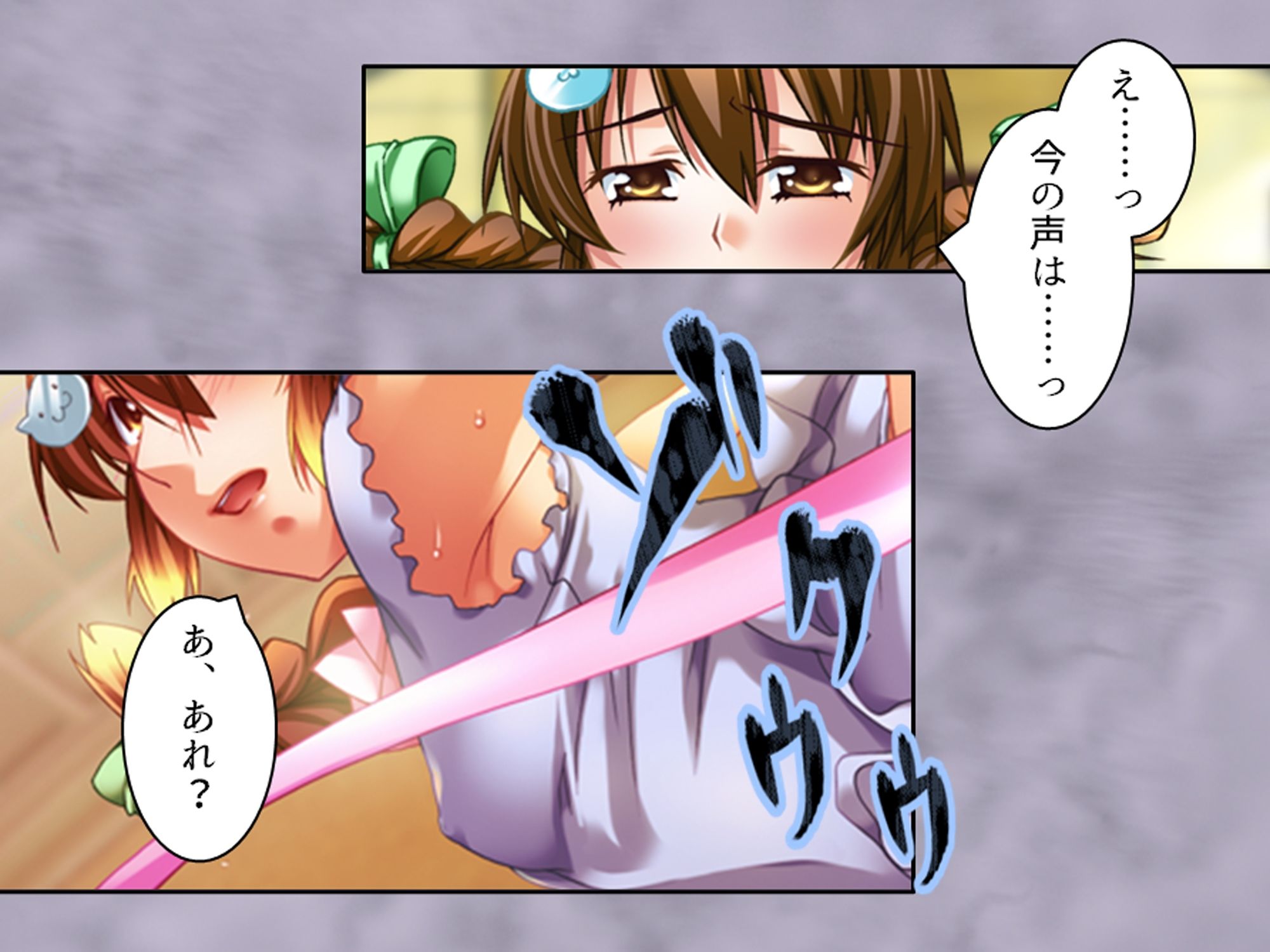 学校の怪談に青春を犯●れた少女たち！ 2巻 画像7