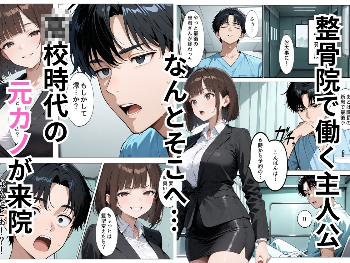 サンプル画像1:反抗的な元カノを俺のテクで再征服  触んなよと言いつつ連続絶頂でチンポを欲する顔が可愛すぎた(なまがき) [d_697355]