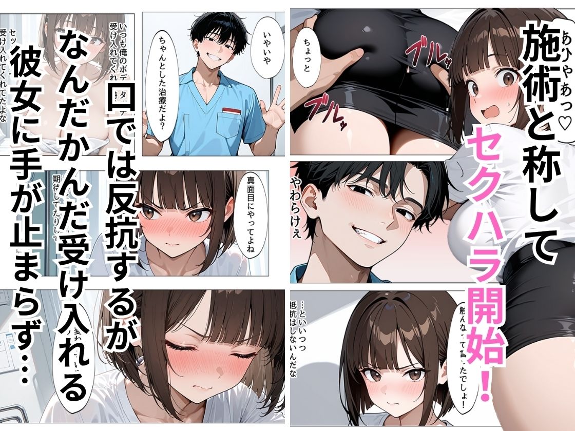 サンプル画像3:反抗的な元カノを俺のテクで再征服  触んなよと言いつつ連続絶頂でチンポを欲する顔が可愛すぎた(なまがき) [d_697355]